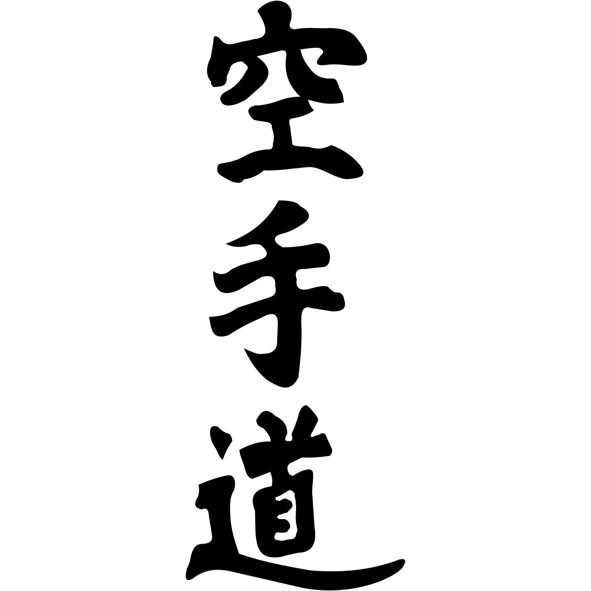 Art Kanji