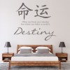 Destiny Chinese Symbol Quote Wall Sticker