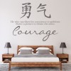 Courage Chinese Symbol Quote Wall Sticker