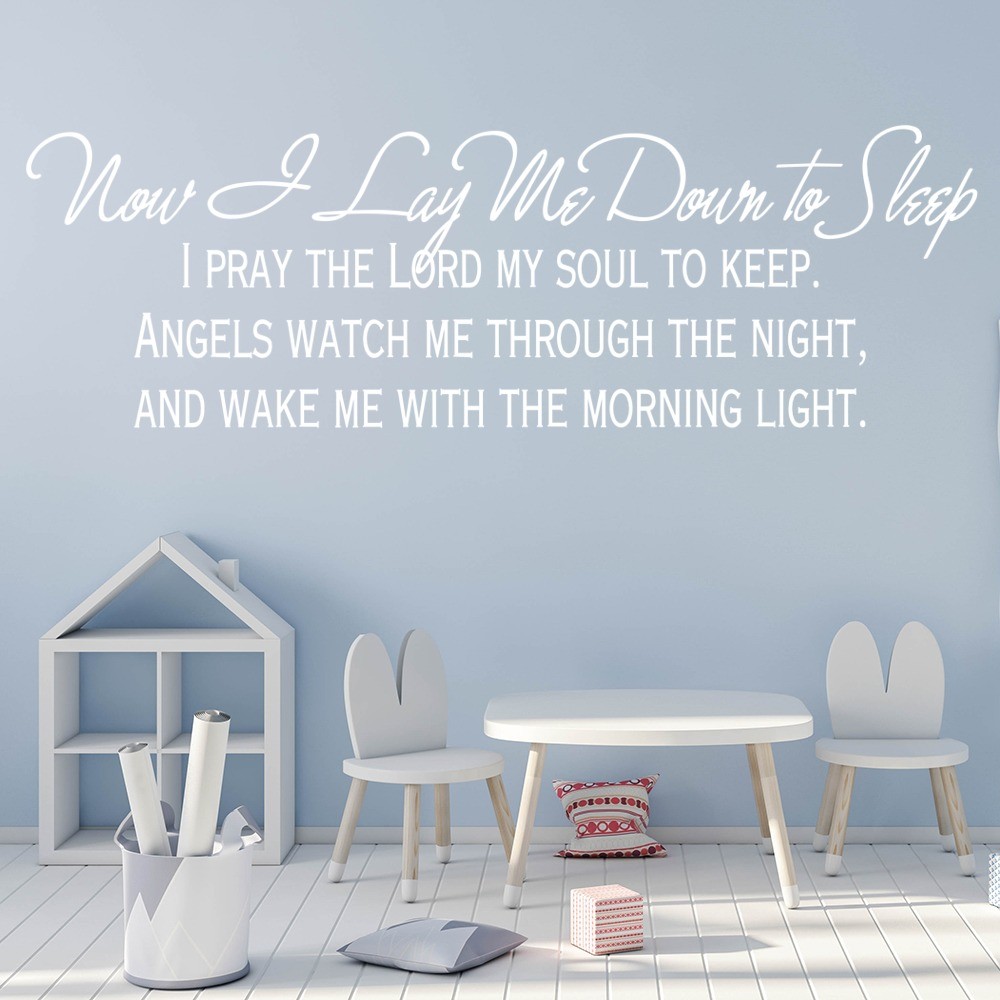 Now I Lay Me Down To Sleep Prayer Wall Sticker